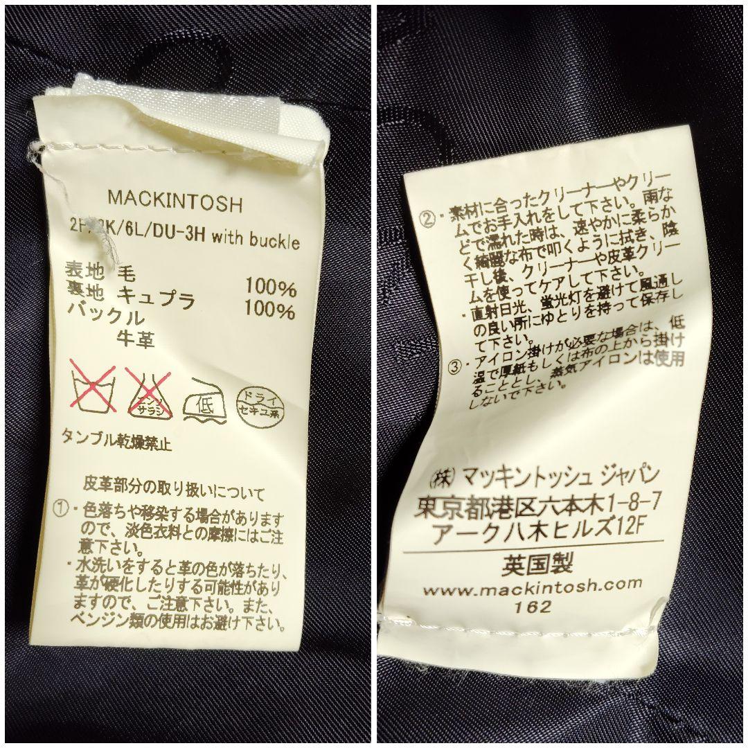 美品 マッキントッシュ メルトンコート ウール 40 XL 紺 ベルト