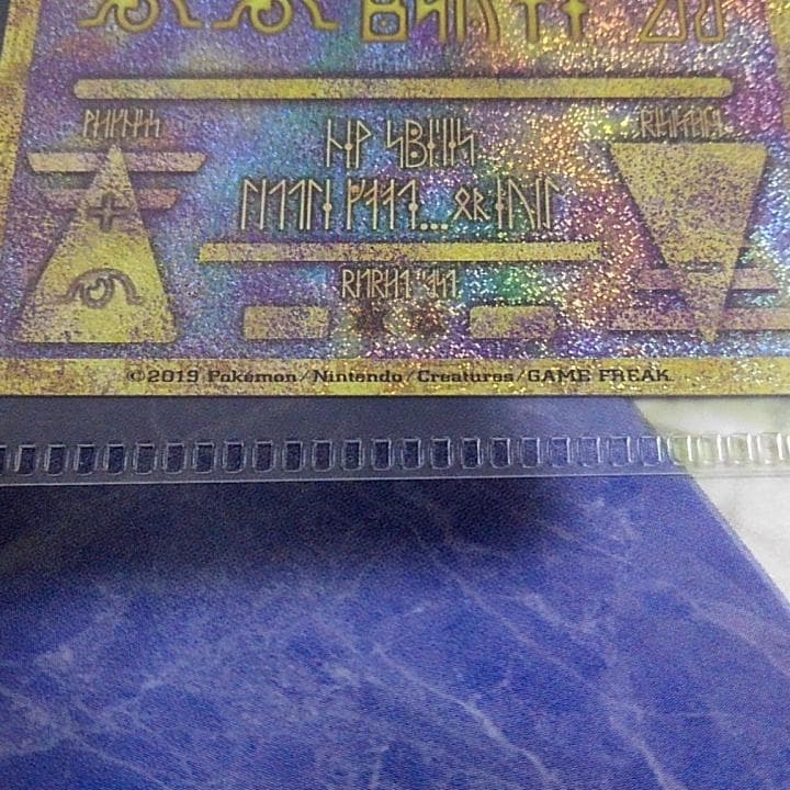 パンフレット ポケットモンスター ミュウツーの逆襲 EVOLUTION