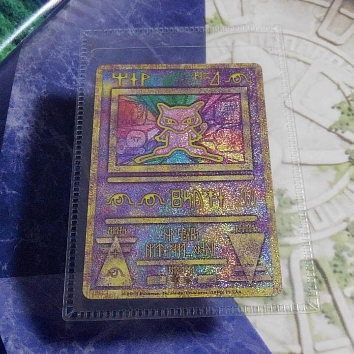 パンフレット ポケットモンスター ミュウツーの逆襲 EVOLUTION