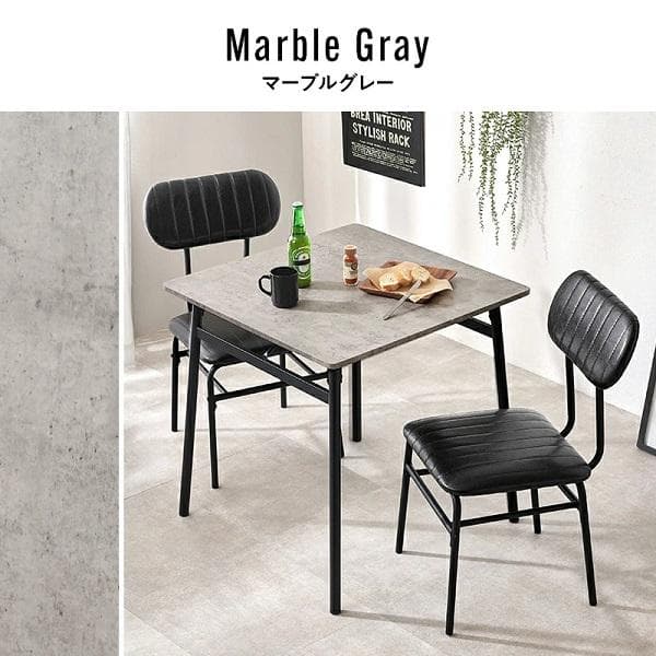 ①幅70 2人用ダイニングセット (テーブル+チェア2脚) 2人掛け カフェ風