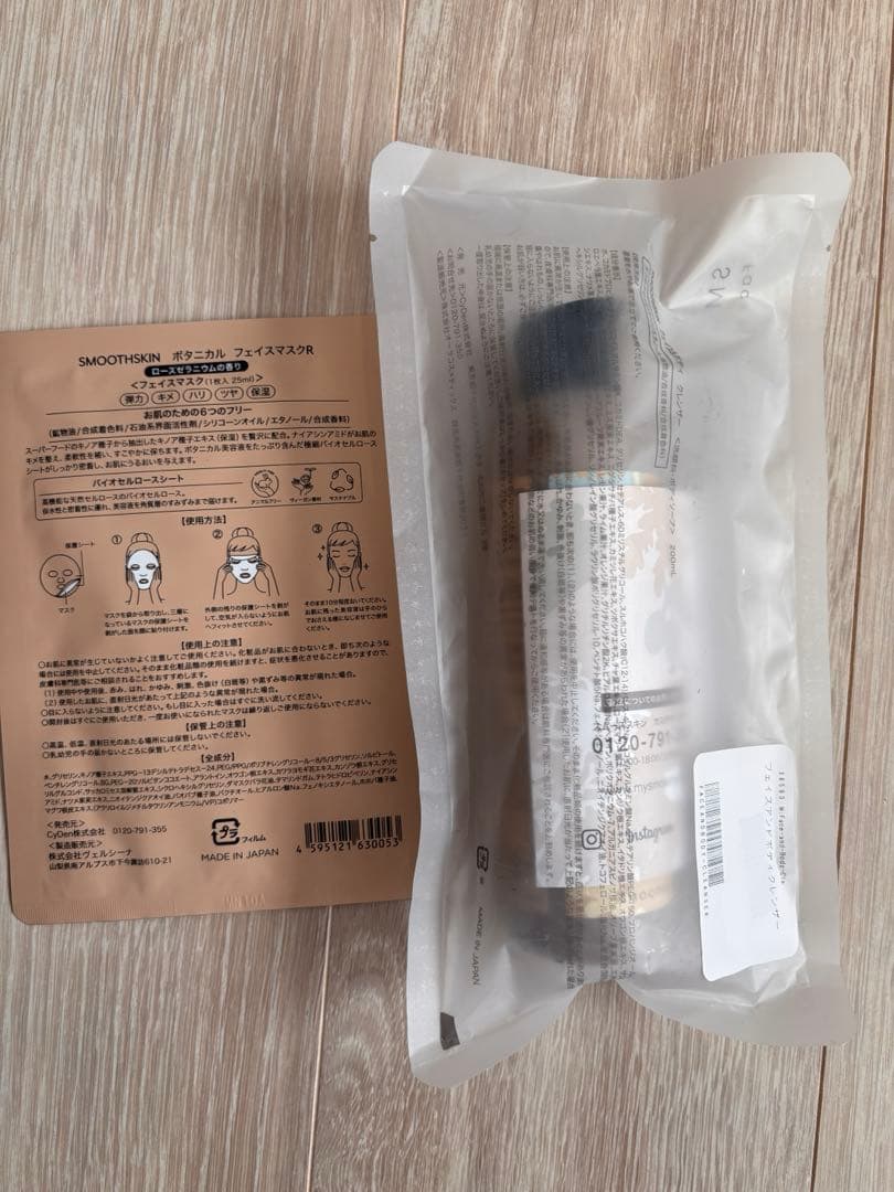 【値下げ可】SmoothSkin Pure Adapt 脱毛器