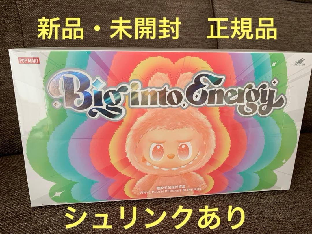 【新品・正規品】ラブブ Big into Energyアソートボックス