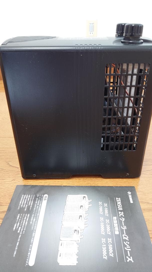 ゼンスイ ZENSUI 水槽用冷却器 ZC-200α クーラー 観賞魚用
