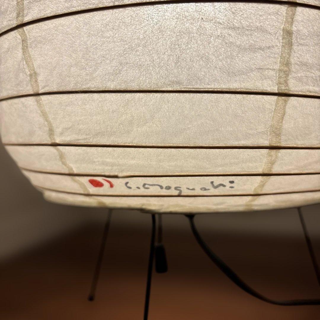 イサムノグチ　Akari 1N