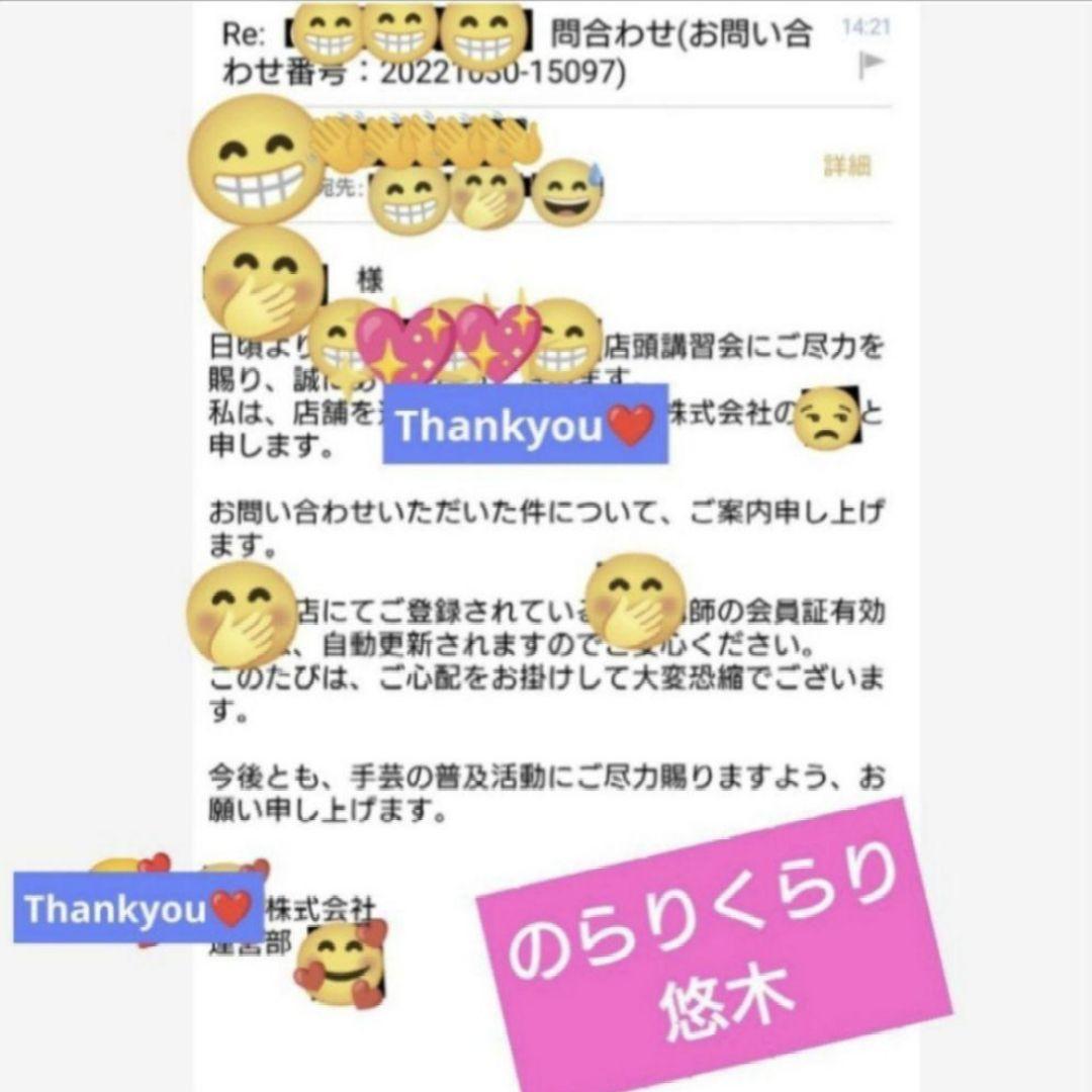 金運ガッツリGet!!波動コアオルゴナイト(宝珠)