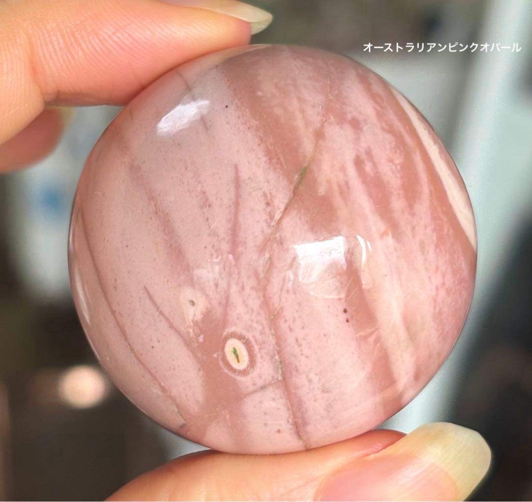 凄くレア　高品質　オーストラリアンピンクオパール　スフィア
