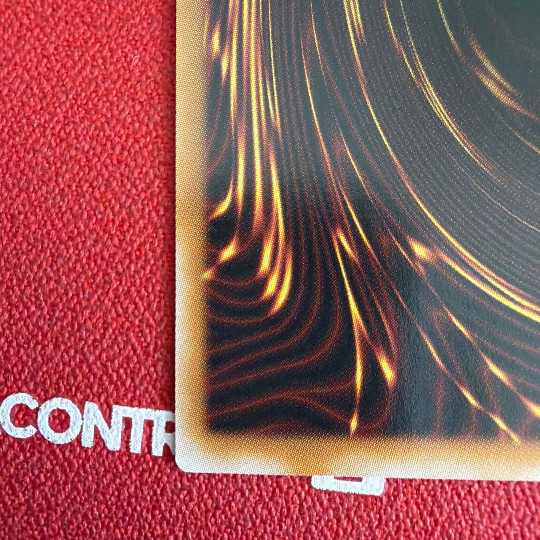 スカーレッド・ノヴァ・ドラゴン (遊戯王OCG) プリシク