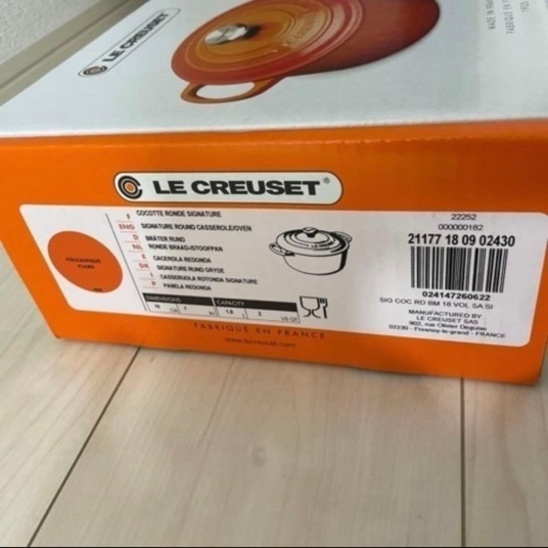 愛知県　直接取引限定　LE CREUSET シグニチャーココット・ロンド18cm