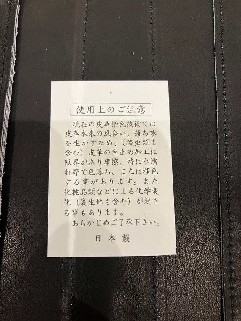 久保田スラッガー ステーショナリー レザーノートカバー