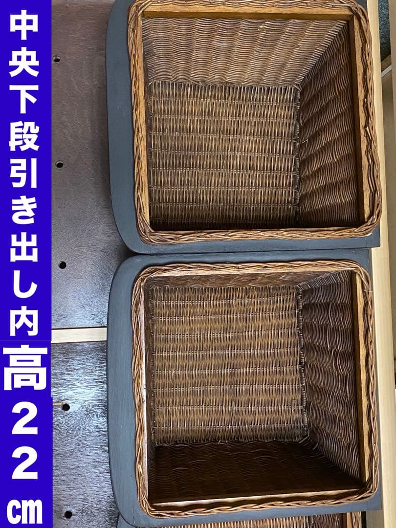 希少 モダン♦️マットブラック&ラタンブラウン♦️お洒落チェスト 大３段♦️送料込