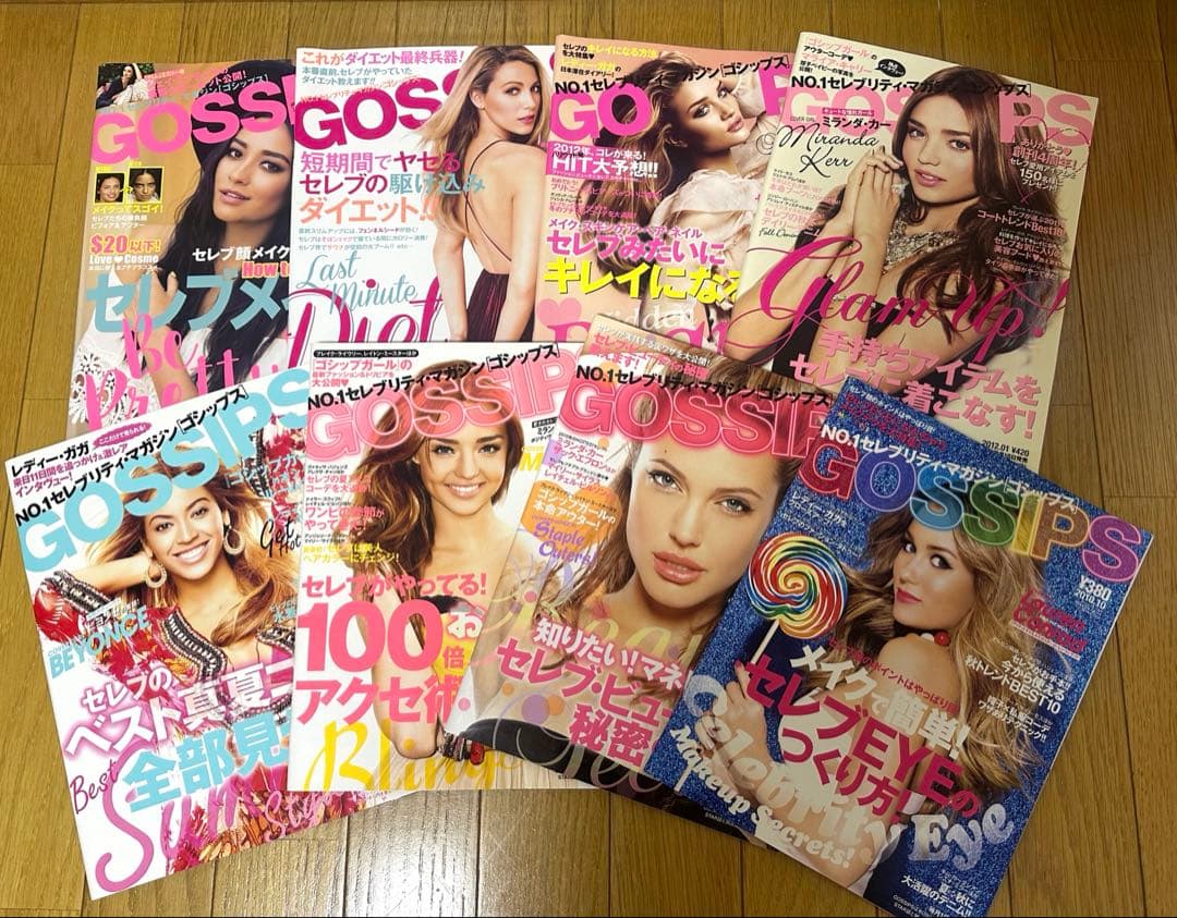GOSSIPS 雑誌 40冊　セット　ゴシップス