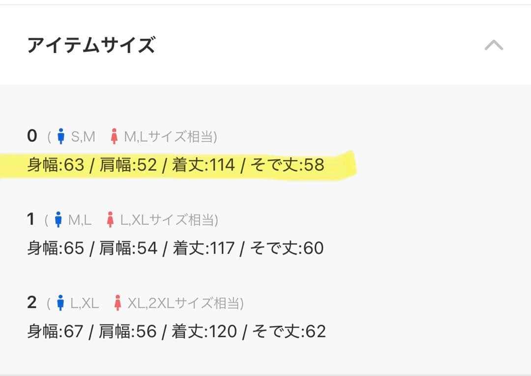 ＊ショウロンさん専用 MAISON SPECIALセミダブルチェスターコート中綿