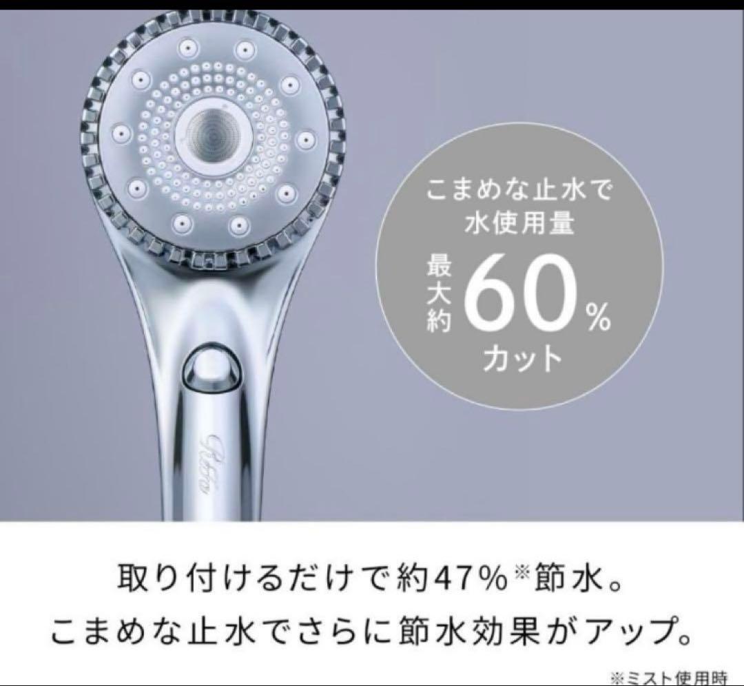 MTG ReFa リファ ファインバブルダイア90 シャワーヘッド