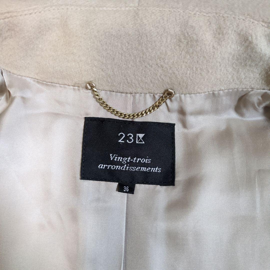 23区　ウールアンゴラビーバー　フーデットコート　羊毛　フード　ロングコート