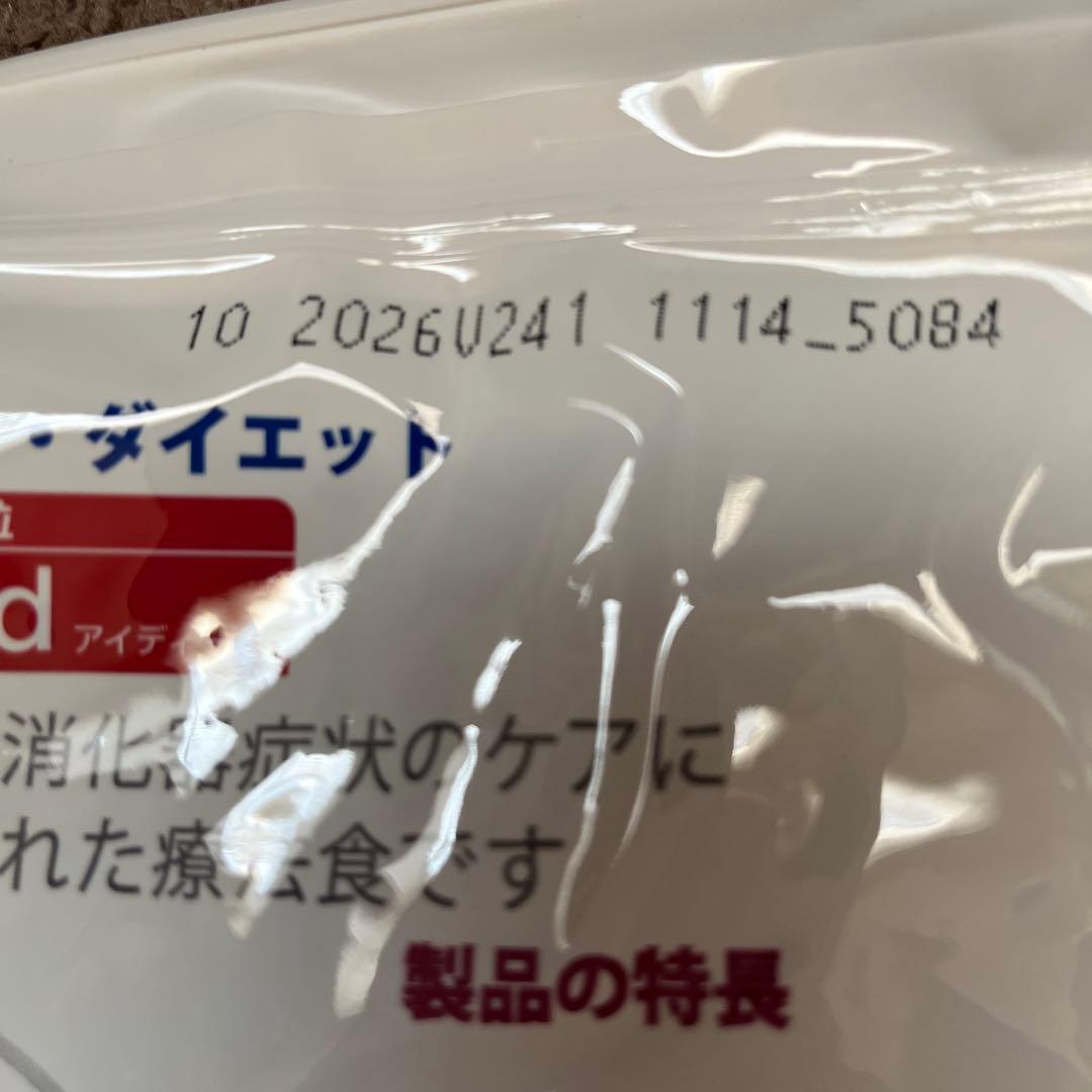 ヒルズHill's i/d 消化ケア 3kg 小粒