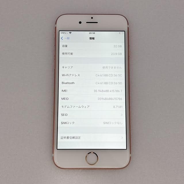 【美品】iPhone6s 32GB 本体 ローズゴールド バッテリー83%