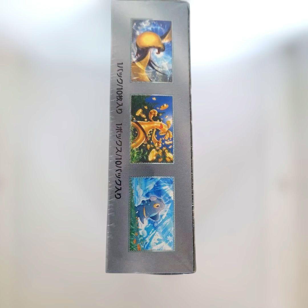 ポケモンカードゲーム シャイニートレジャーEX