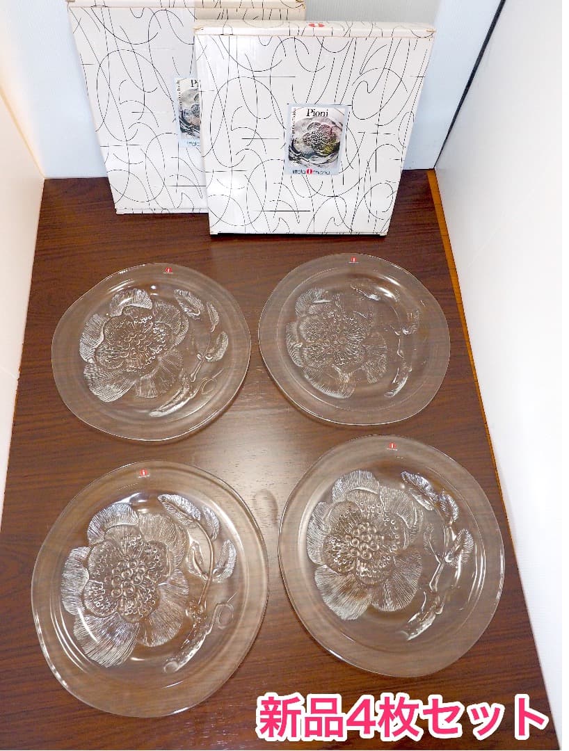 【新品】iitala イッタラ Pinoni 4枚セット 26cmプレート