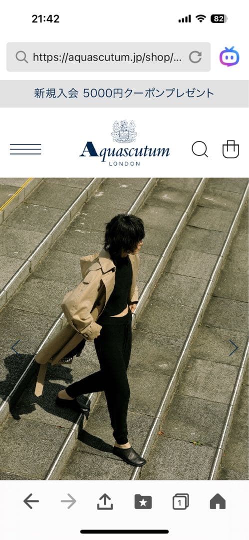 Aquascutum ETRE ベージュ トレンチコート　エトレトウキョウコラボ