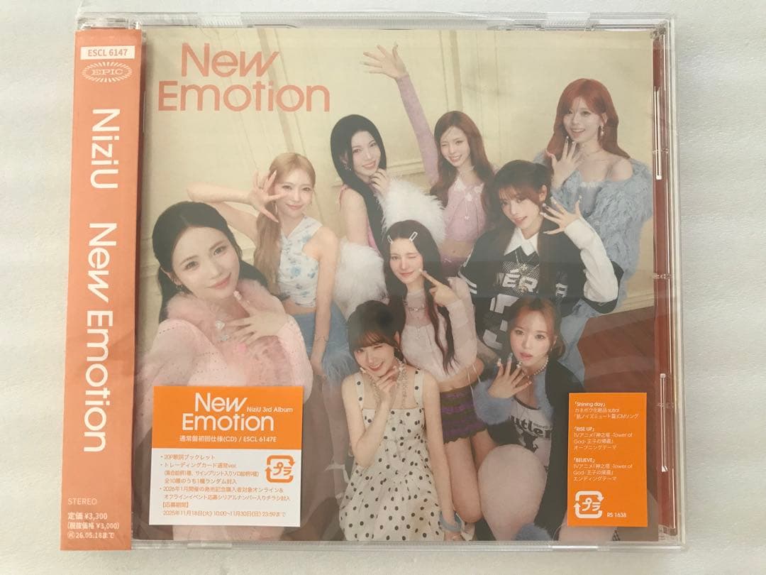 【開封済み】NiziU New Emotion 通常盤 40枚セット