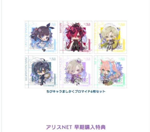 【新品未開封】UN:LOGICAL アンロジカル アリスネット 早期予約特典付き