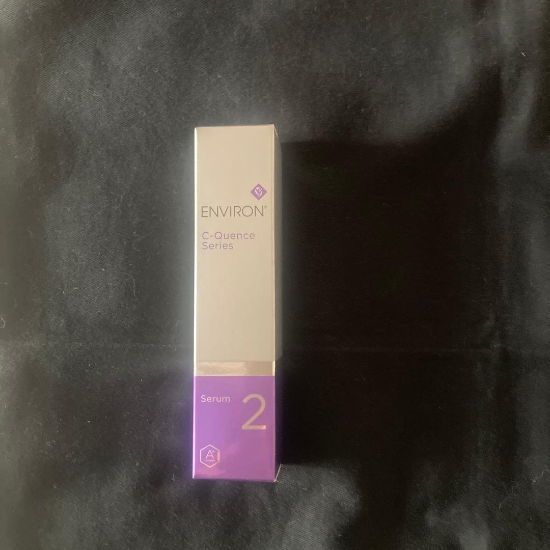 エンビロンCクエンスセラム2
