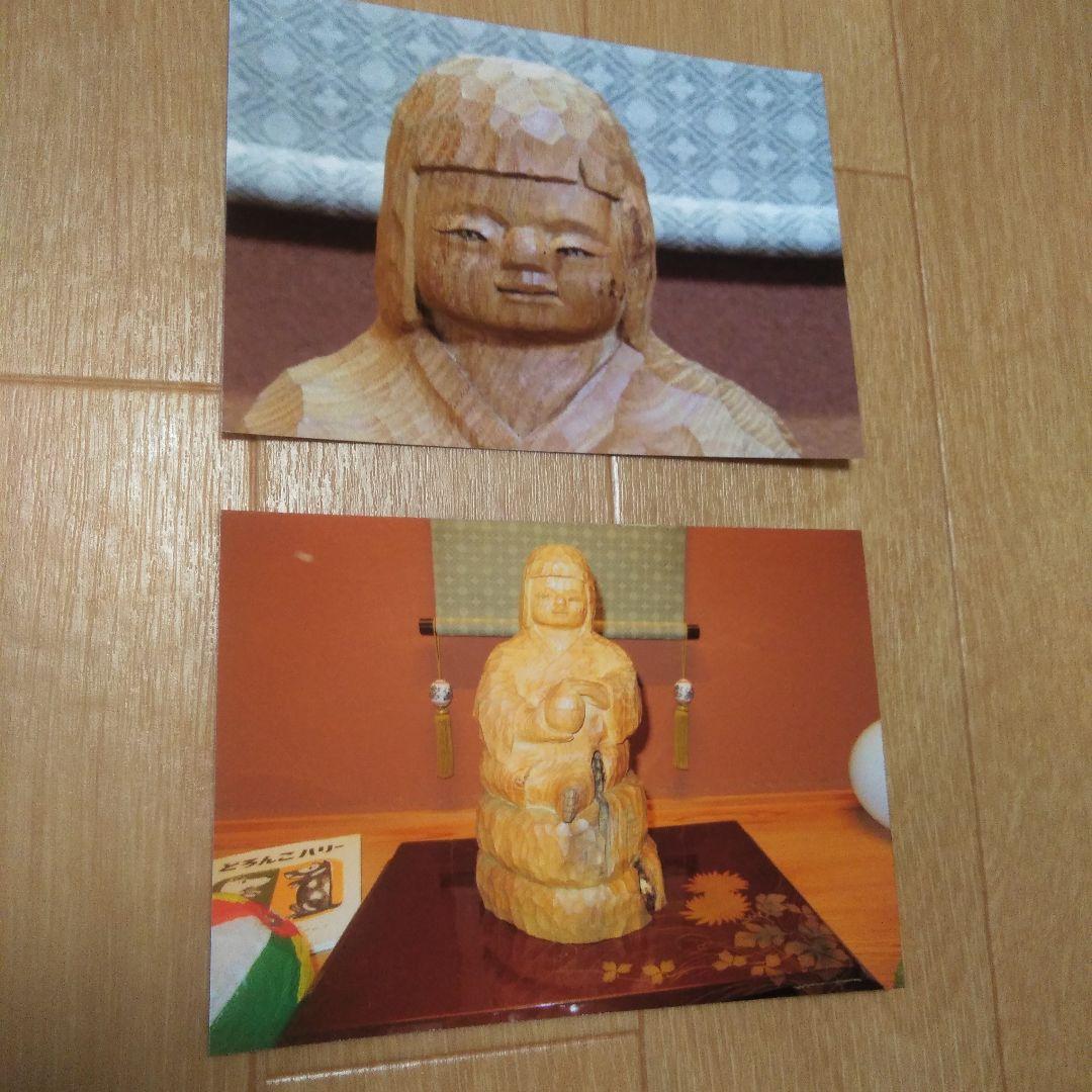 確認画面【幸運】岩手県　緑風荘　写真11枚セット