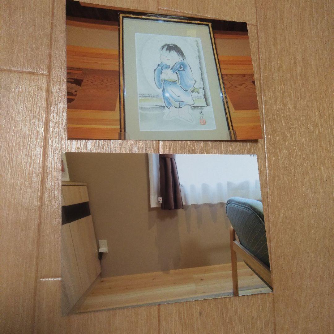 確認画面【幸運】岩手県　緑風荘　写真11枚セット