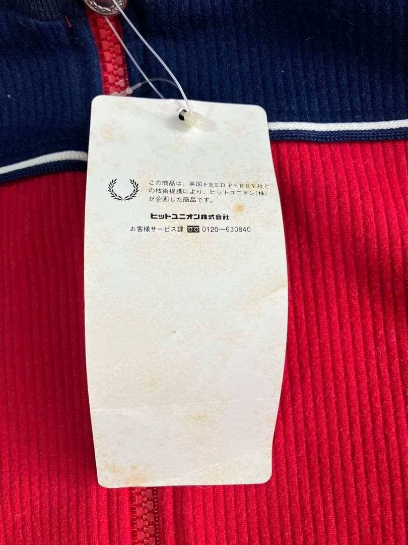 FRED PERRY 90s デッドストック　タグ付　日本製　トラックジャケット