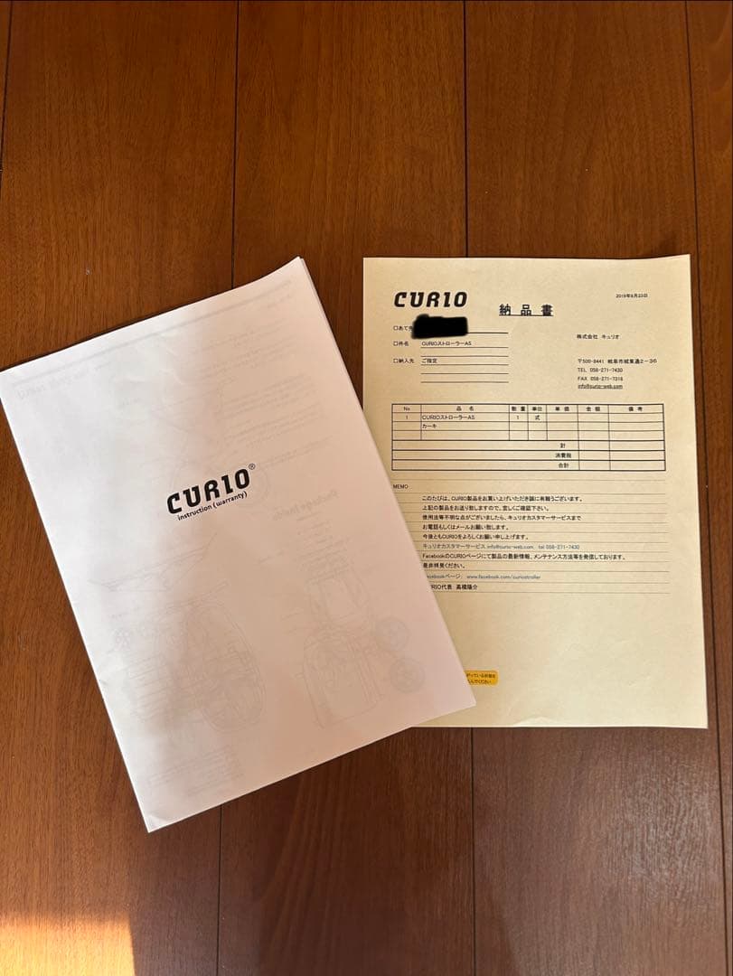 【値下げしました】CURIO stroller AN