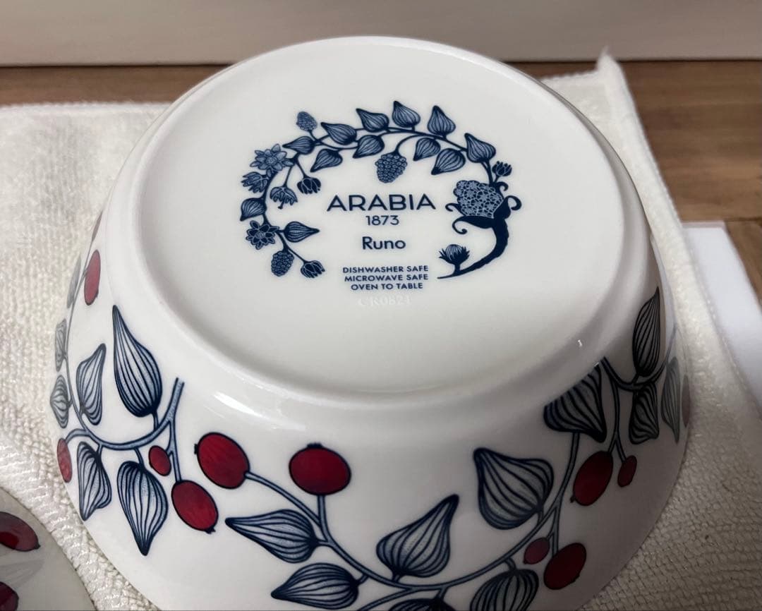 ルノ　フロストベリー　ボウル　17cm　2個