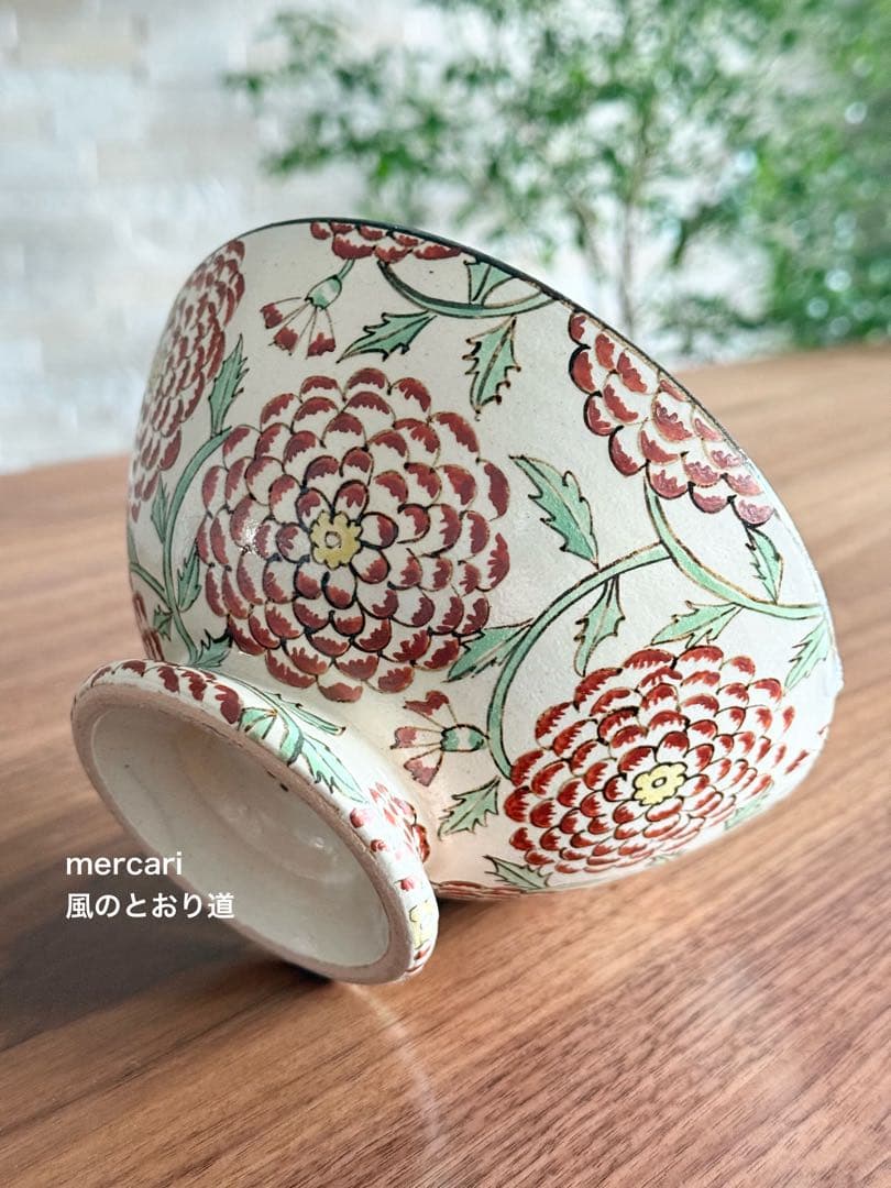 新品✨ヒヅミ峠舎 赤絵 花唐草文ボウル 鉢 読谷村焼 北窯 やちむん