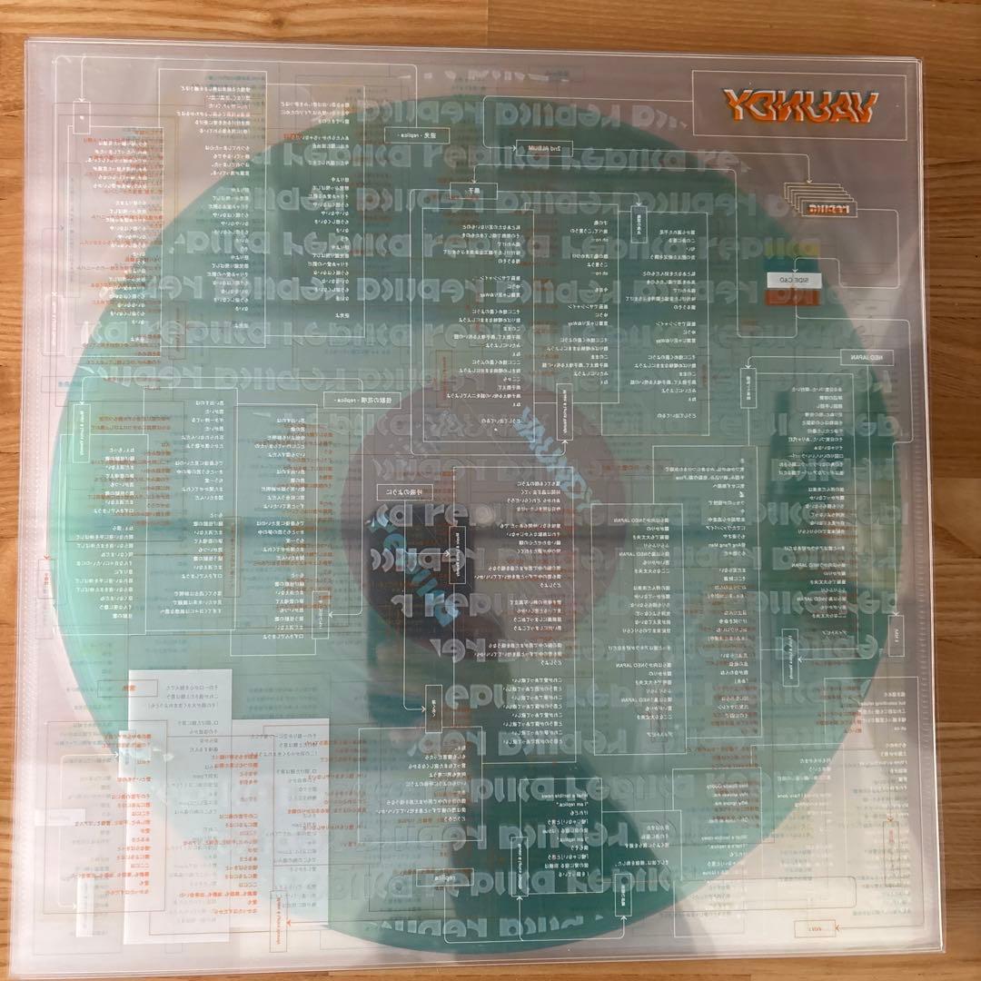 Vaundy replica レコード　メガジャケ付き