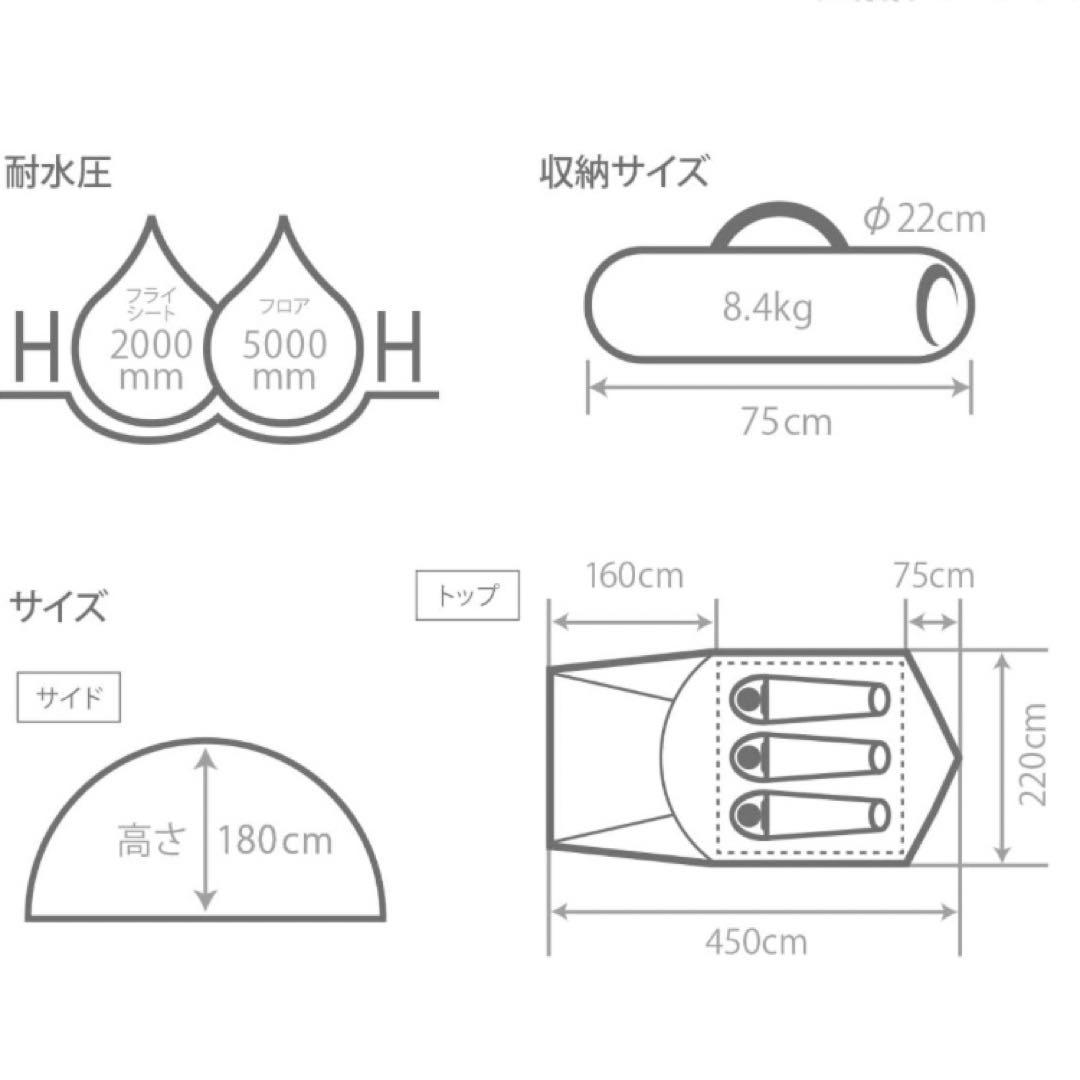 DOD ザワンタッチテントM インナーテント　デュオ　親子　春夏キャンプ　3人