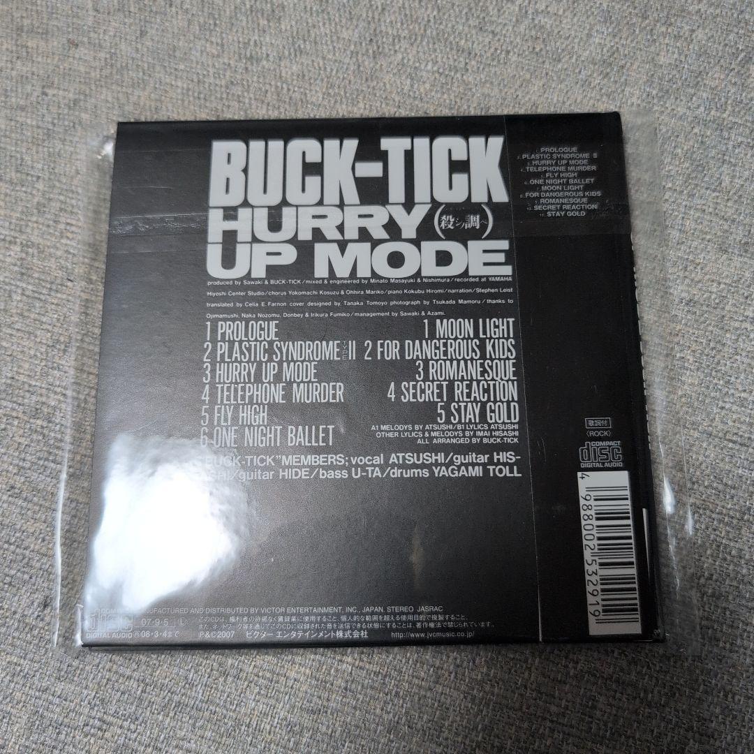 【最終値下げ】BUCK-TICK HURRY UP MODE 紙ジャケット仕様
