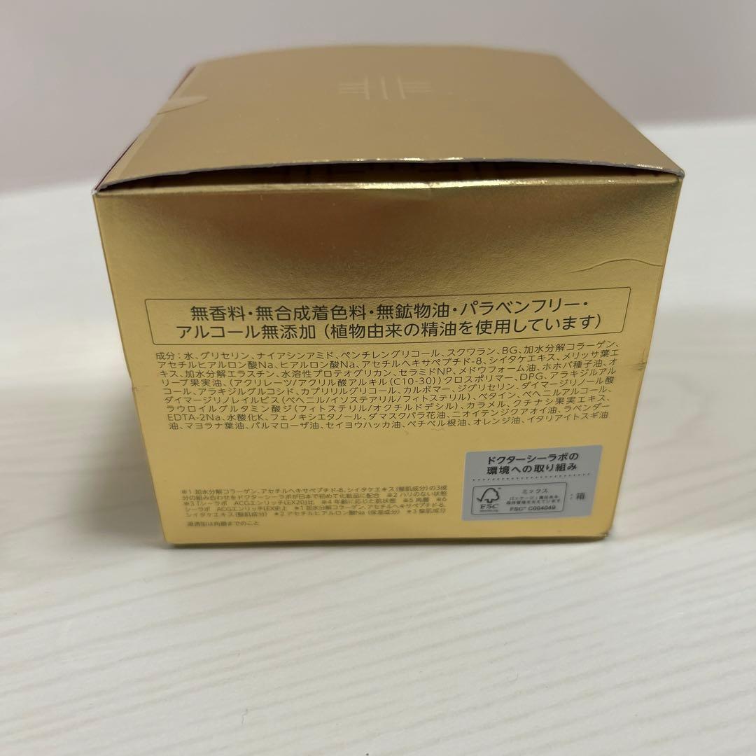 ドクターシーラボ　アクアコラーゲンゲルエンリッチリフト200g