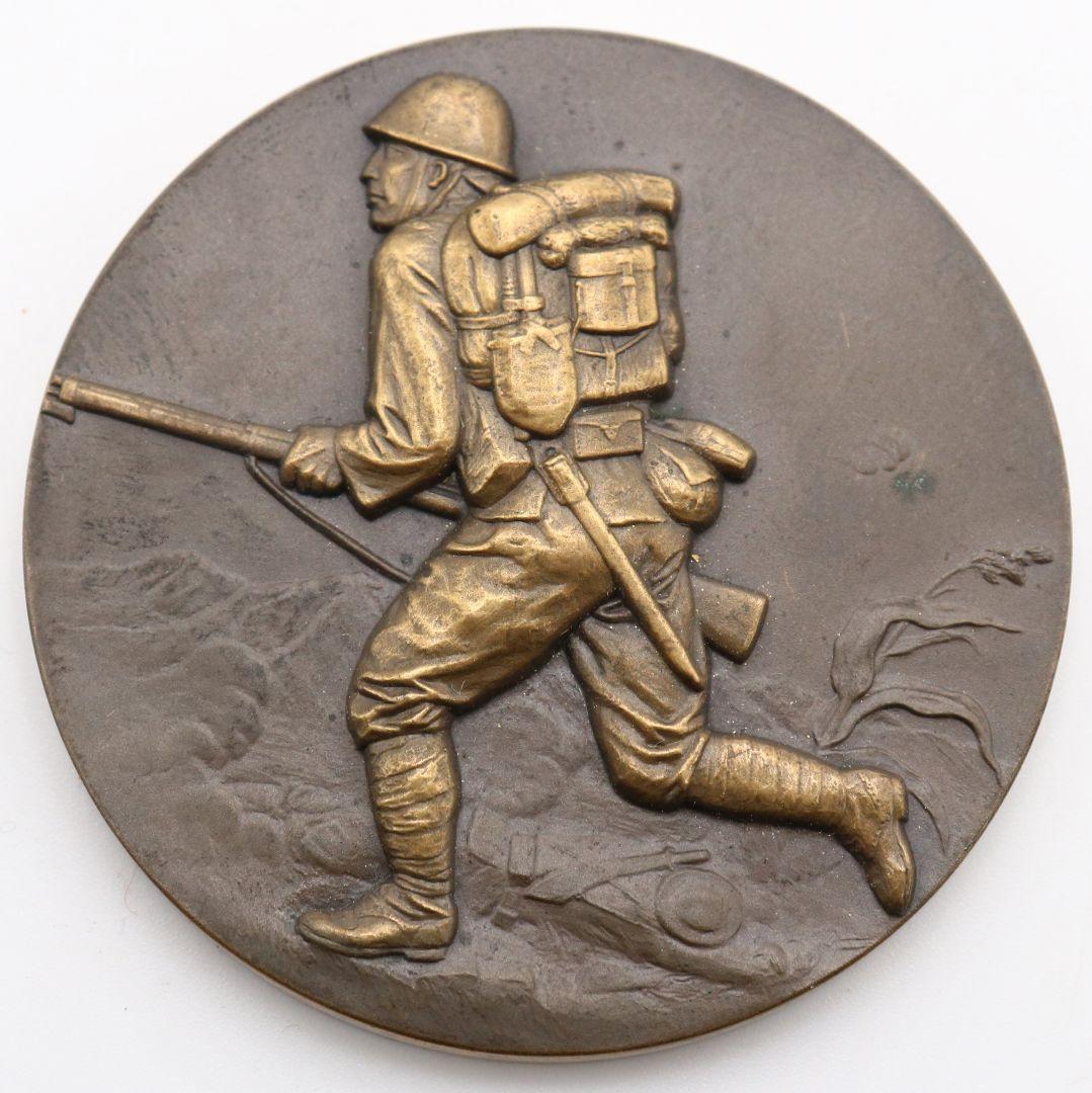 昭和十二年 支那事変記念牌 メダル2枚 造幣局製 旧日本陸海軍　OY381