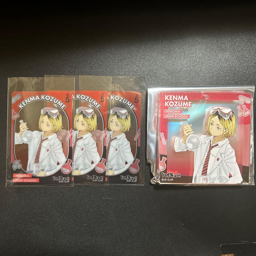 ハイキュー!! ジャンプフェスタ 2026 孤爪研磨 おみくじ ブロッキー