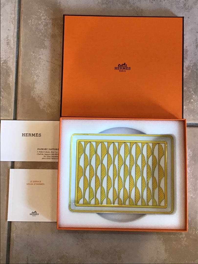 【新品】HERMES エルメス 食器ソレイユ 長方形プレート