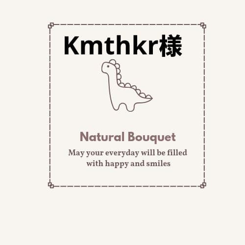 入園グッズ　恐竜　ダイナソー　リバーシブル