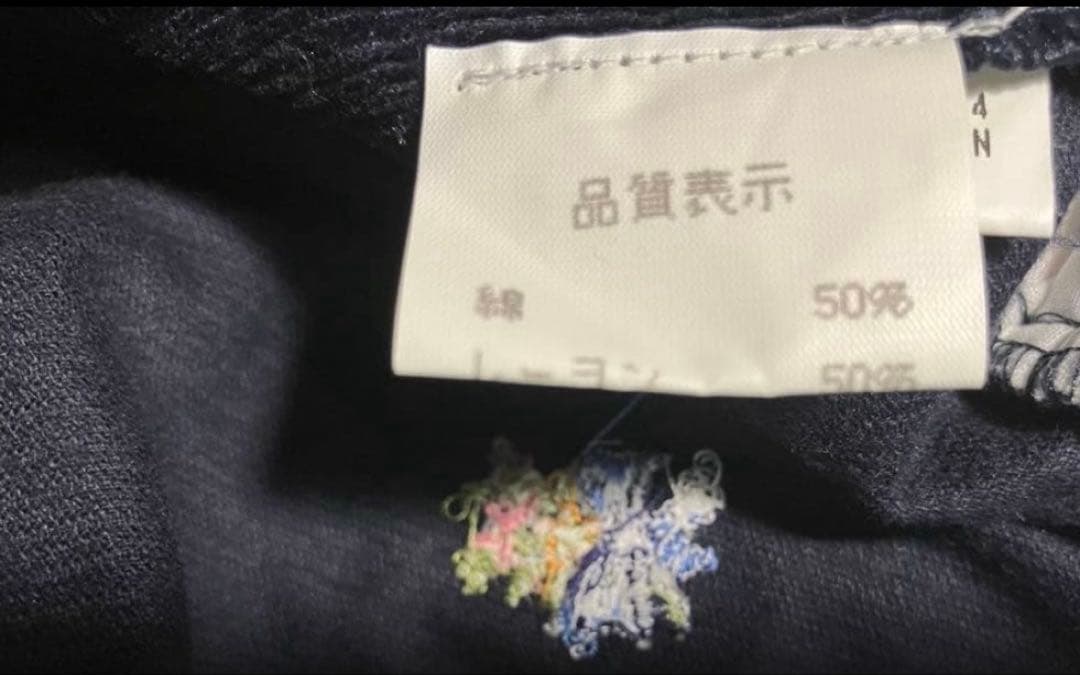 ⭐️さつき⭐️美品⭐️ ファミリア　スペイン製ワンピース　長袖　120cm