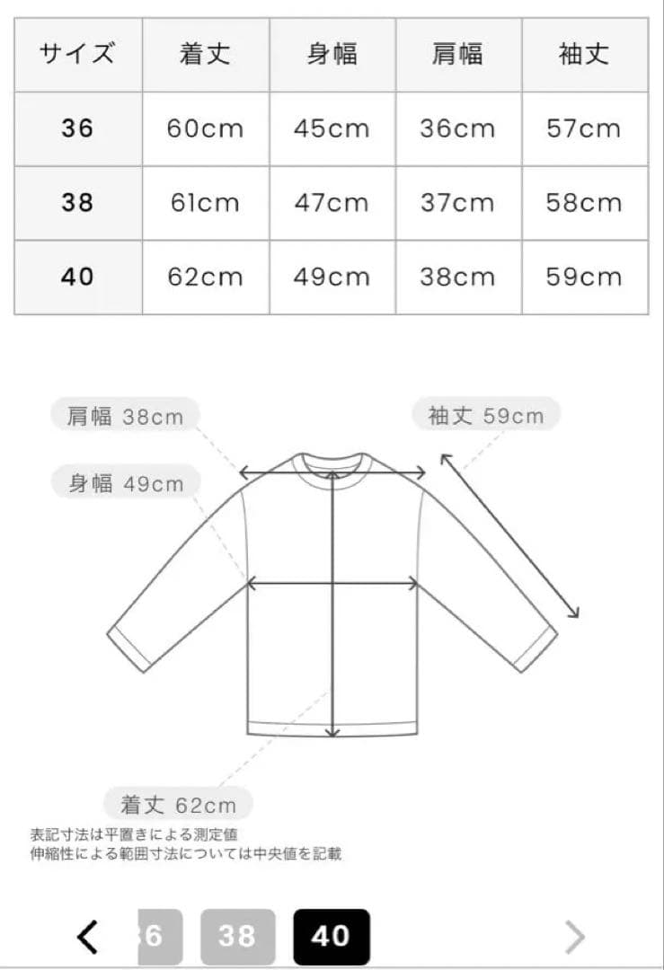 【新品】ARCHIVIO ピンク ゴルフUV速乾長袖プルオーバー サイズ40