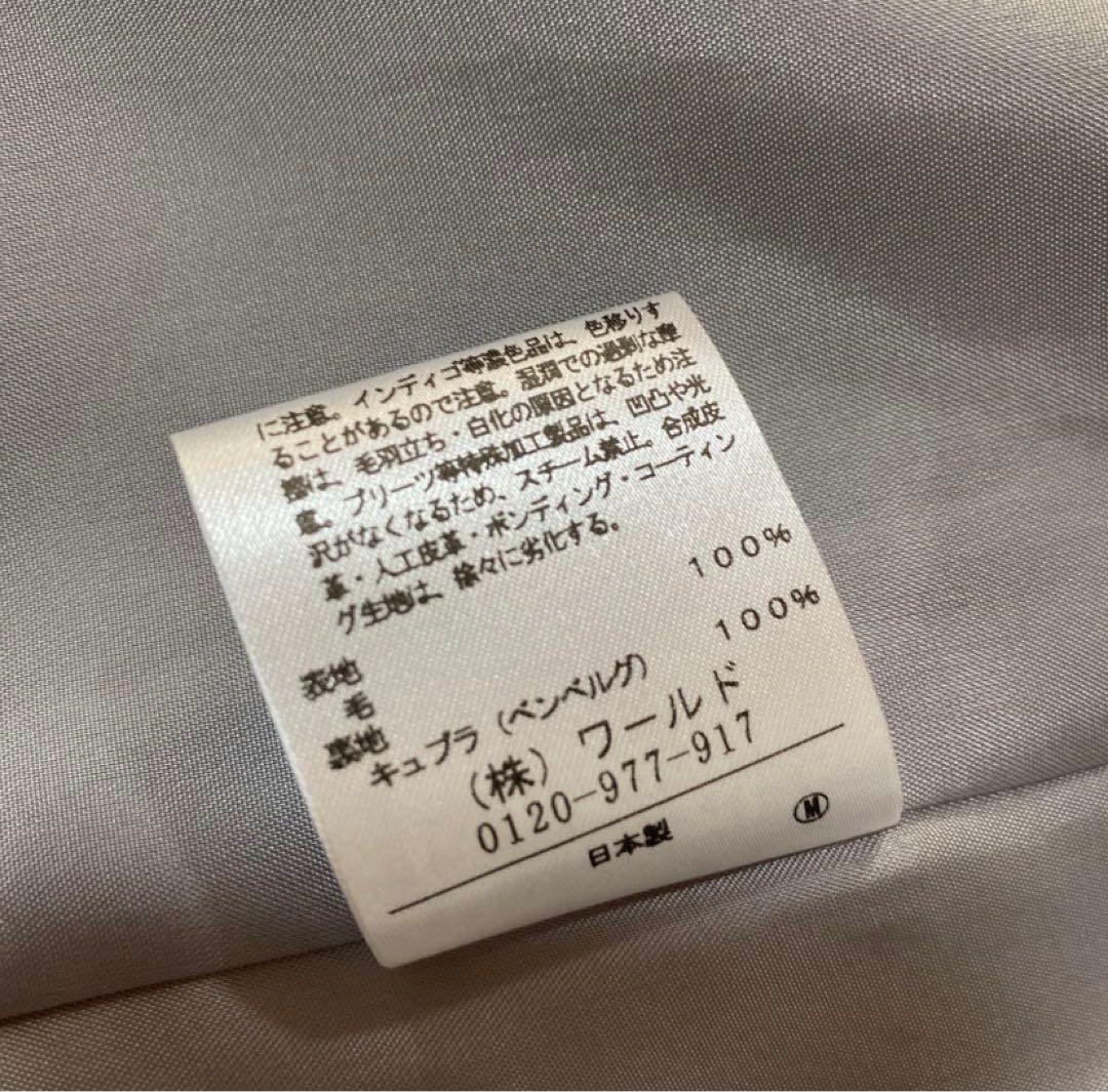 UNTITLED アンタイトル ウール 1 ロングコート ライトグレー系 DMW