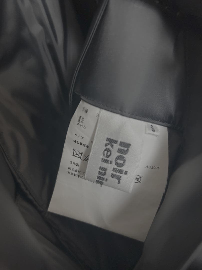noir kei ninomiya ダウンワンピース
