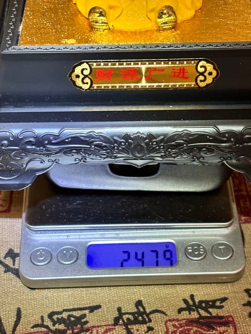 極美品・绒沙金「財神」置物 14cm 5892-1/3