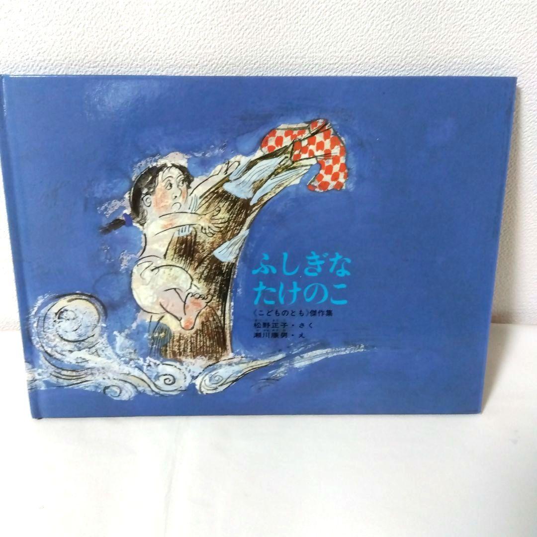 【50冊】くもん推薦図書AB　絵本児童書まとめ売り　低学年　No96