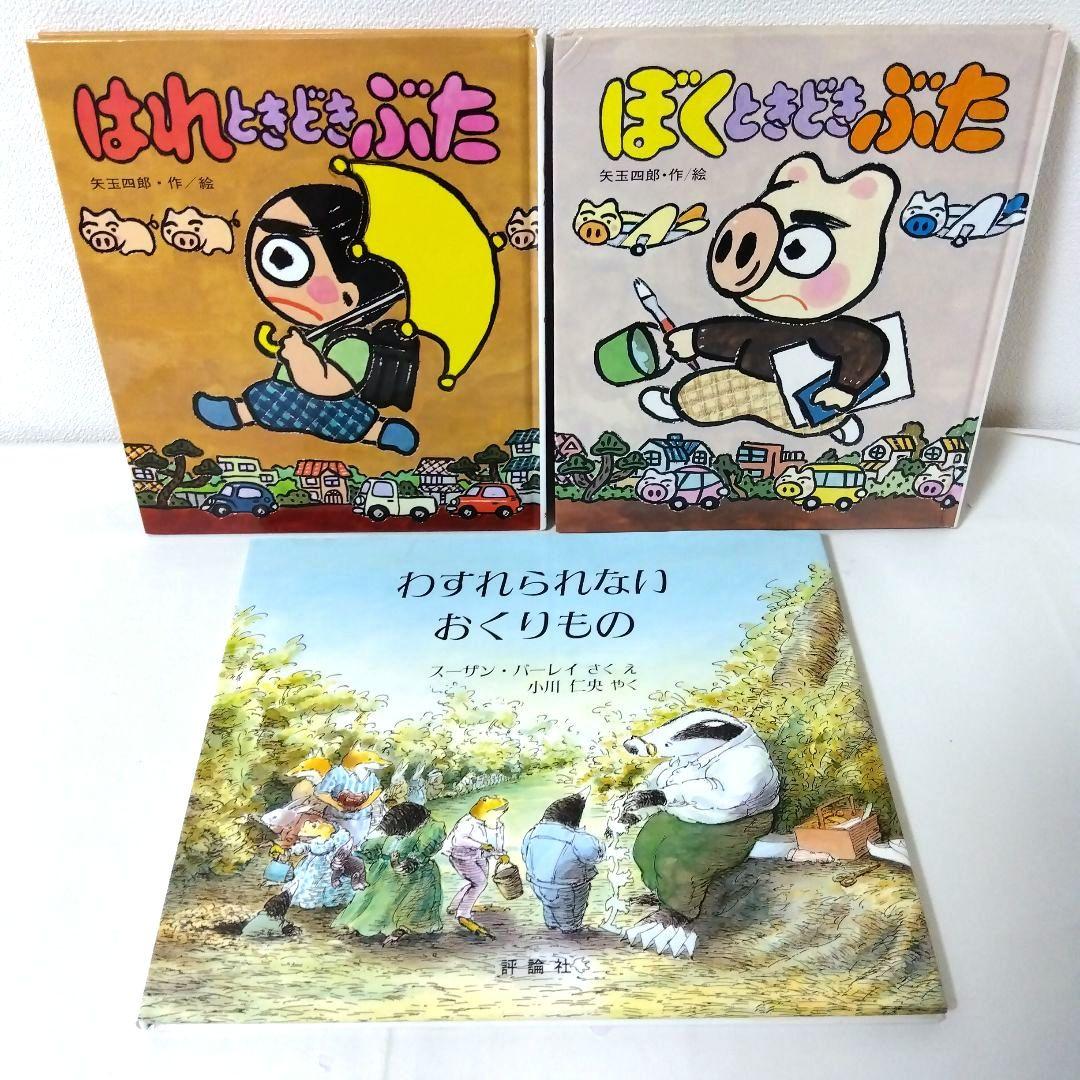 【50冊】くもん推薦図書AB　絵本児童書まとめ売り　低学年　No96