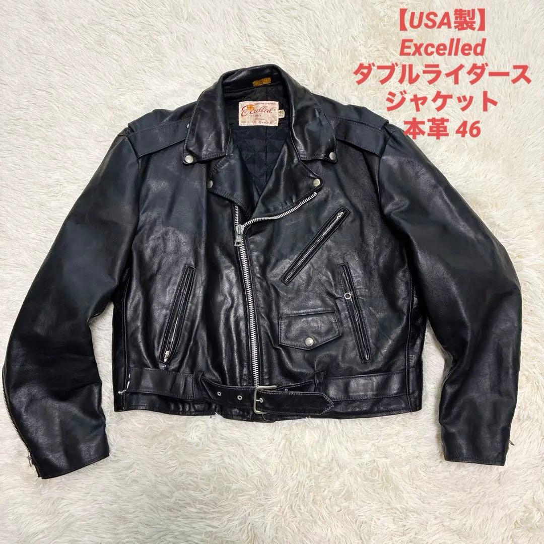【USA製】Excelled ダブル ライダースジャケット 本革 46 黒 希少