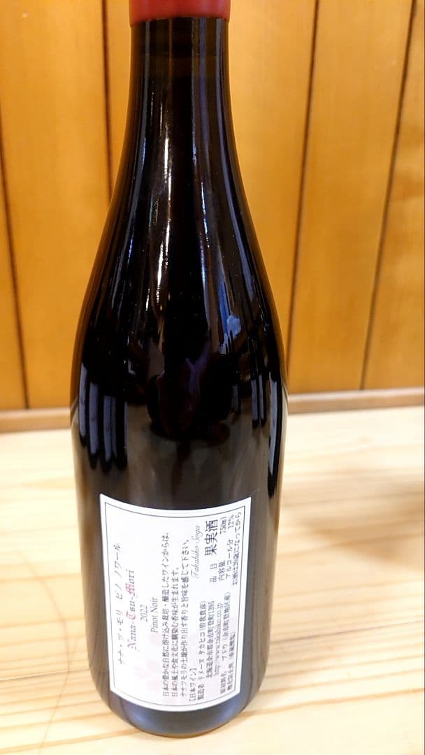 ドメーヌタカヒコ　ピノノワール　6本セット