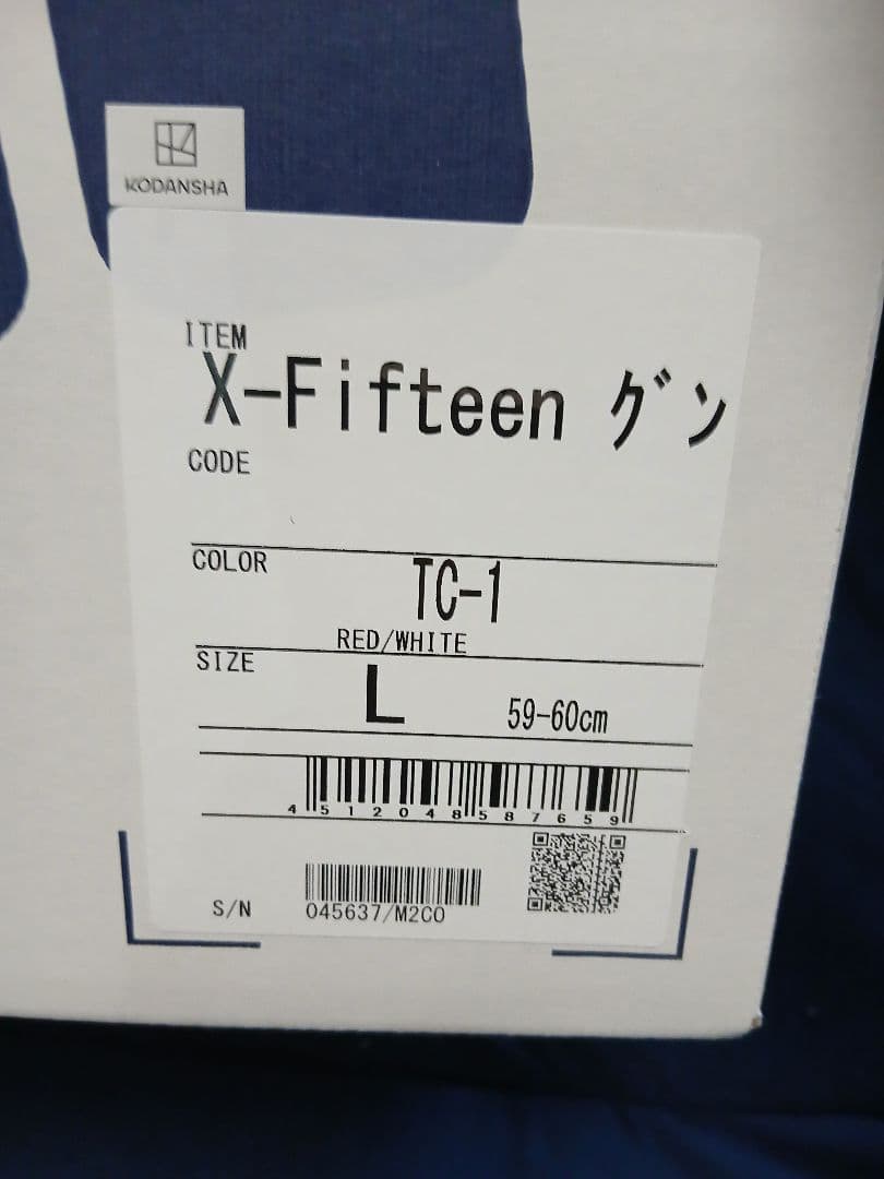 ミ*プ様 SHOEI X15 グンレプリカ Lサイズ